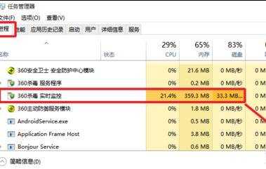 win10卡顿怎么解决