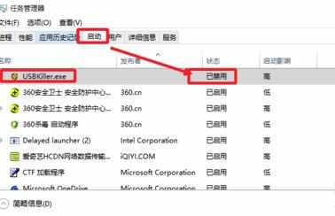 win10卡顿怎么解决