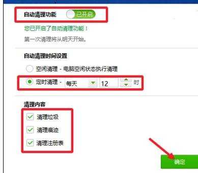 win10卡顿怎么解决