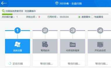 win10卡顿怎么解决