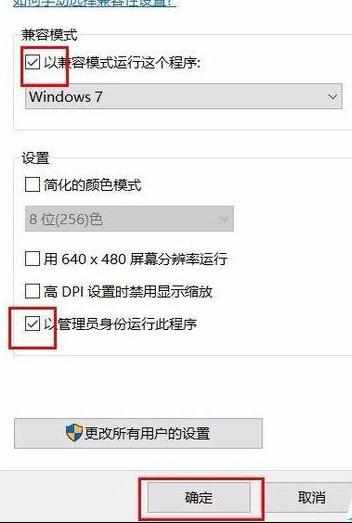 win10开不了word怎么办