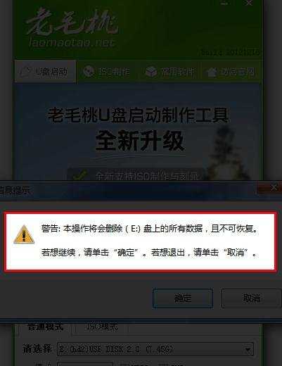 联想电脑怎么重装win7系统