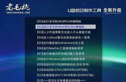 lenovo笔记本怎么重新安装win7