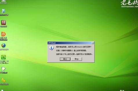 lenovo笔记本怎么重新安装win7