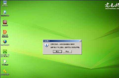 lenovo笔记本怎么重新安装win7