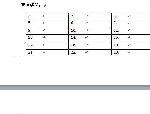 将word空白页删除的三种方法