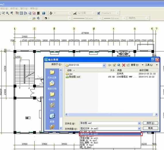 如何将cad图导入word