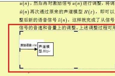 word如何设置画布左对齐