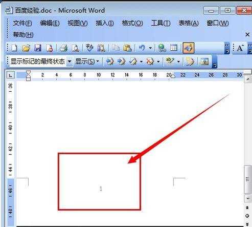 word里的页数哪里设置