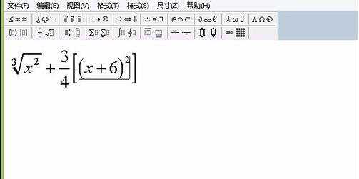 word中如何编辑公式的两种方法