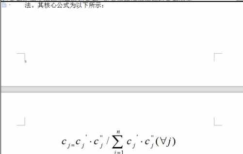 如何更改word的页码