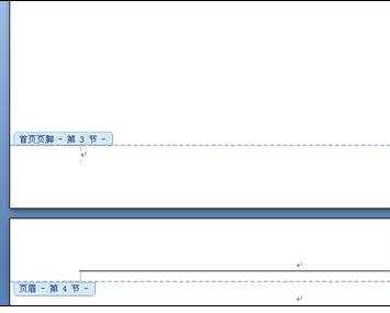 word2010使用技巧：在指定页插入页码