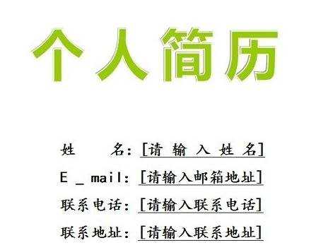 word文档中怎么弄封面