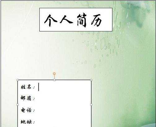 word文档中怎么弄封面