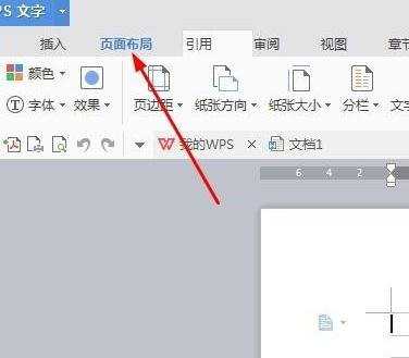 word2007页面注意设置文档网格线