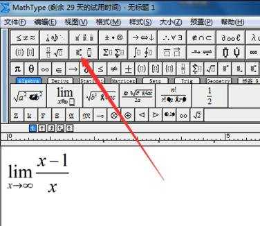 word文档中如何插入数学公式