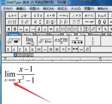 word文档中如何插入数学公式