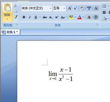 word文档中如何插入数学公式