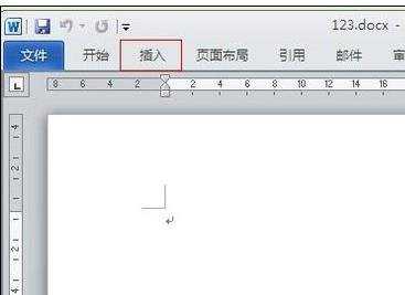 从word中插入excel的两种方法