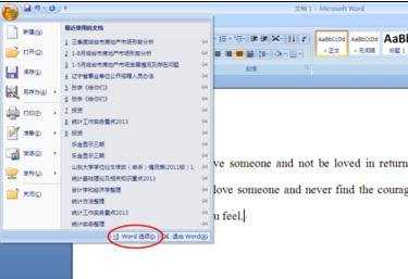 怎么让word2007显示空格符号