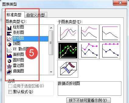 word中怎么做统计图