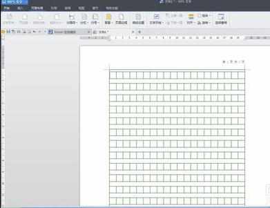 word中怎么制作作文格子纸