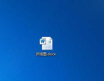 win7的word2010怎么制作折线图