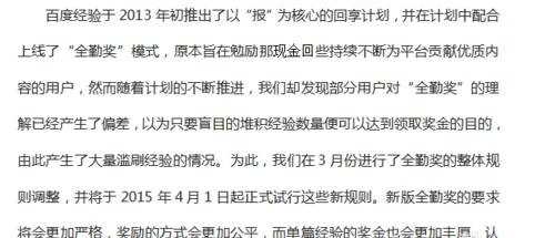 word怎么设置无法复制粘贴