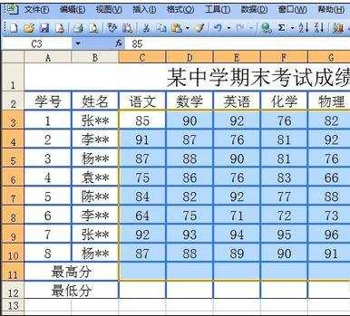 excel中自动求和的教程