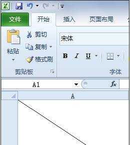 excel中绘制长斜线的教程