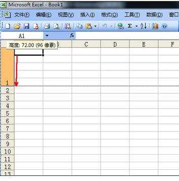 excel中设置行高的教程
