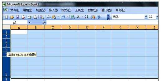 excel中设置行高的教程