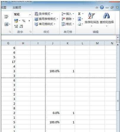 excel中去除分页线的方法