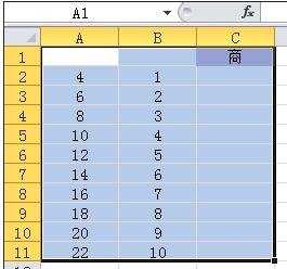 excel中做除法教程