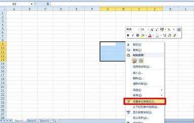 excel2010如何设置边框的方法