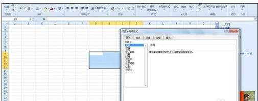 excel2010如何设置边框的方法