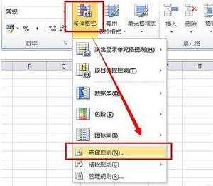 excel2010自动筛选前十个的教程