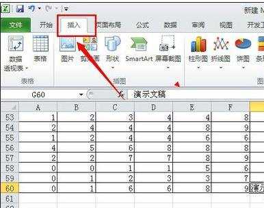 excel2010如何做链接的教程