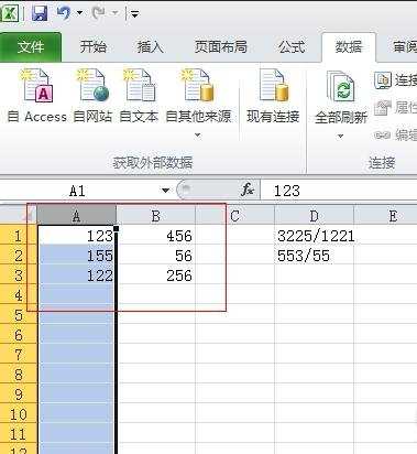 excel2010数据分列的教程