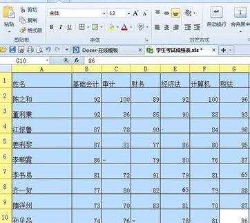 excel表格的基本操作筛选教程