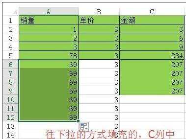 excel函数怎样设置公式下拉填充