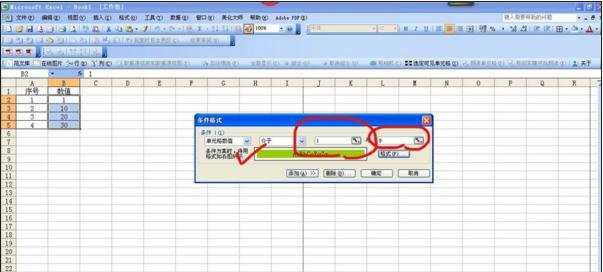 excel用公式设置显示颜色的方法