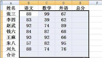 excel 公式自动计算的方法