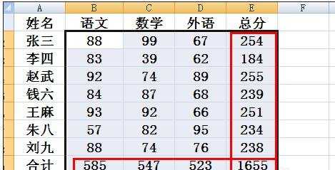 excel 公式自动计算的方法