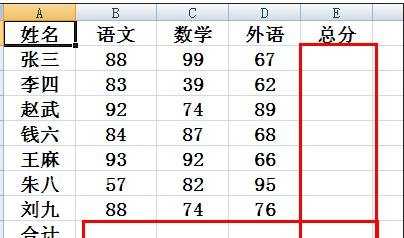 excel 公式自动计算的方法