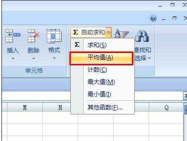 excel 公式自动计算的方法