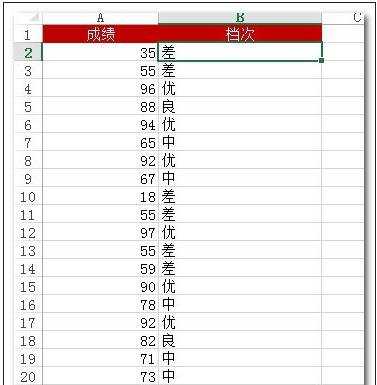 excel怎样用函数统计区间数字