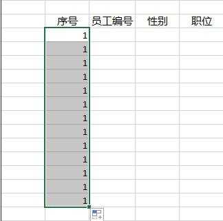 excel表格下拉数字递增怎么设置