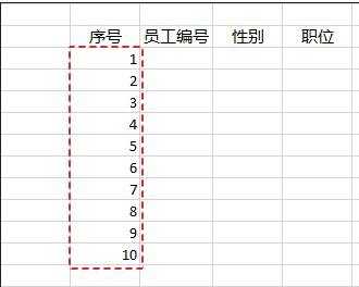 excel表格下拉数字递增怎么设置