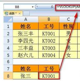 excel 函数出错的处理方法